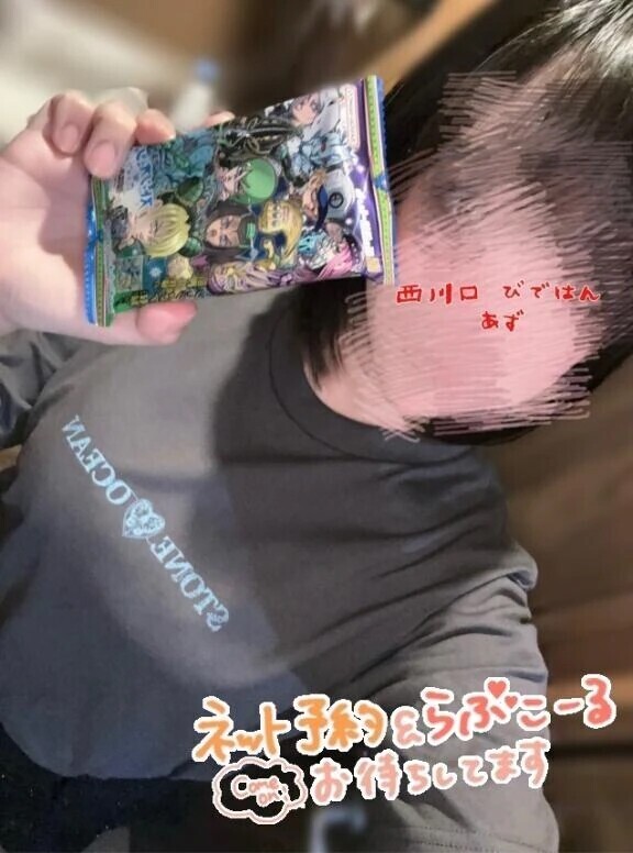 急遽出勤！！