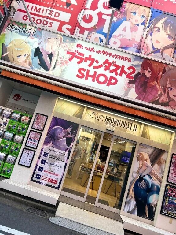 いるよ〜