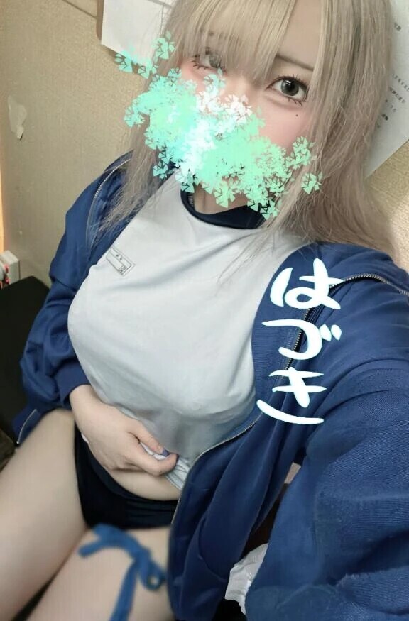 今日18時〜いるよ✨