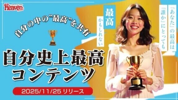 登録シて♡