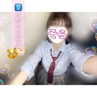 そら