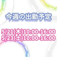 かすみ