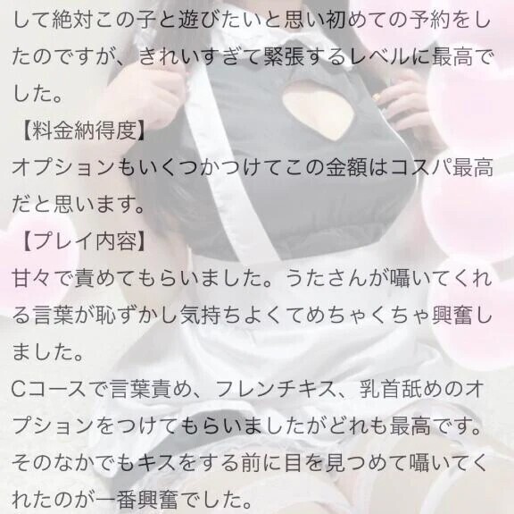 🔞恥ずかし気持ちいい🔞