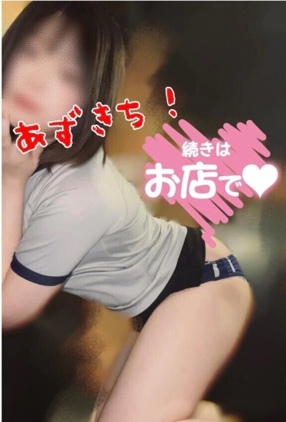 ブルマ♡