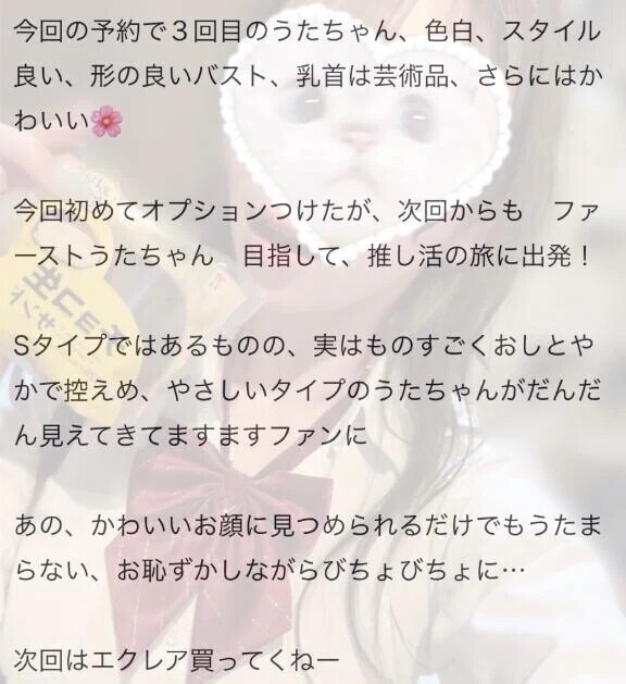 🔞実は、ものすごく…🔞