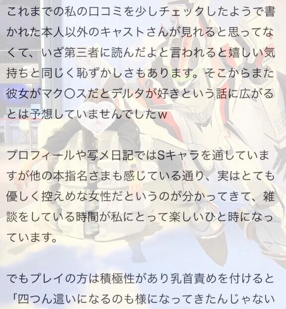 🔞こんなサービス滅多にしないんだからね🔞