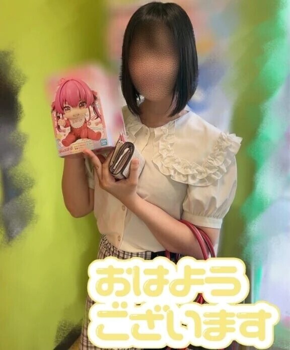 あほい♡