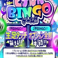 るか