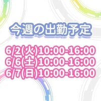 かすみ