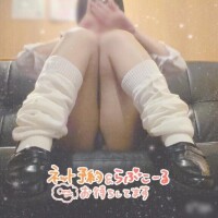 るか