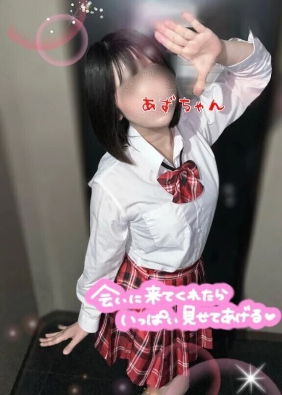 我が名は…