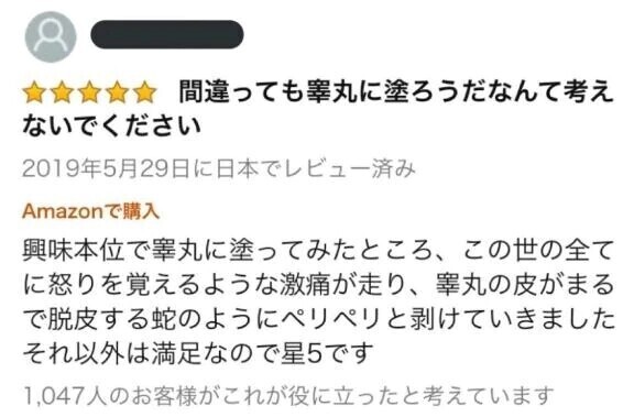 おもしろエピソードお待ちしてます🌱