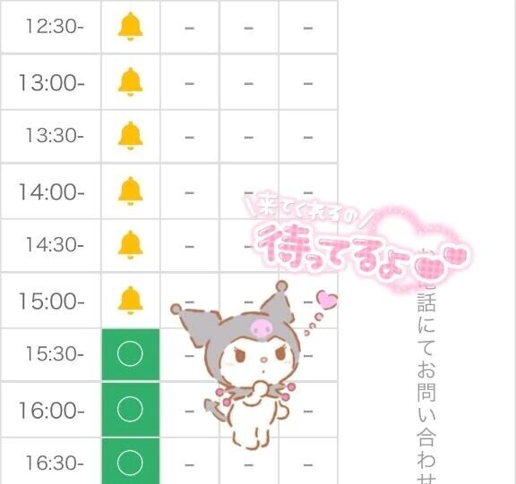 残り3枠💗💗