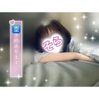 そら