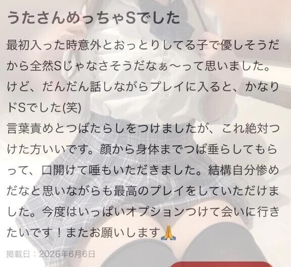 🔞顔から身体まで🔞