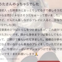 うた