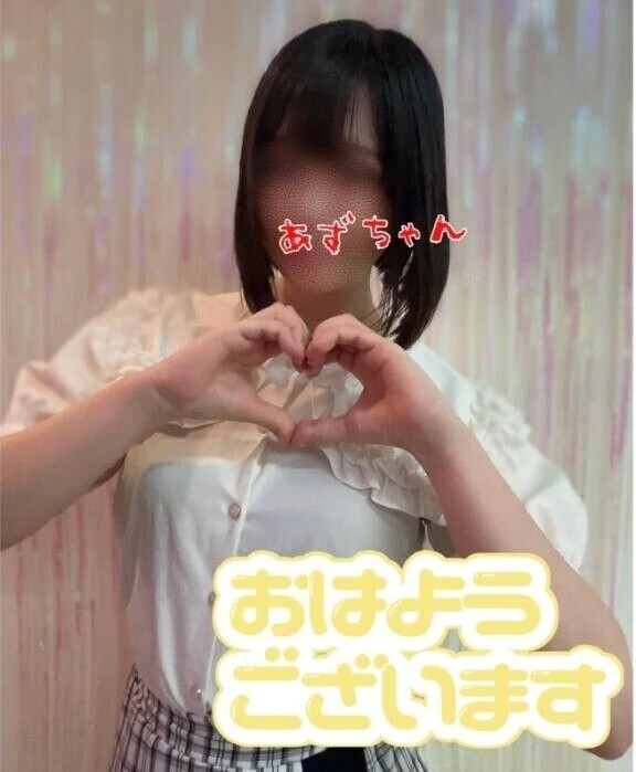 イくぞー！！