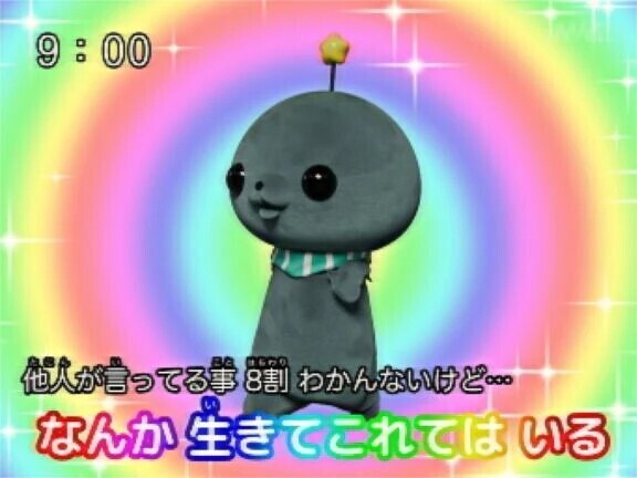 いるよ〜