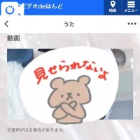 うた