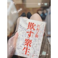 つかさ