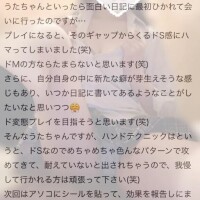 🔞ドMならたまらない🔞