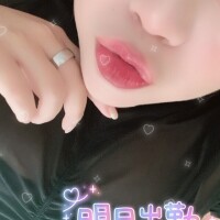 明日だぁ