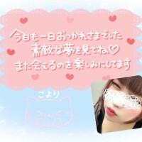 はっぴー🩷🫶
