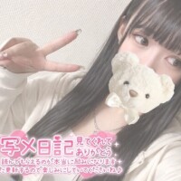 わたしも❕