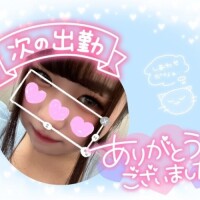 来週は！！