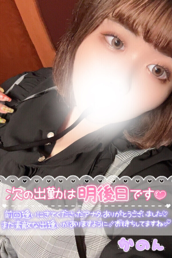🫧‪夢の中でも…🫧