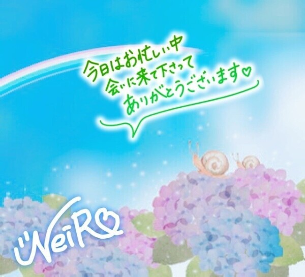 お礼💌🕊
