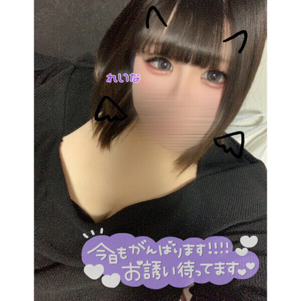 いるよ〜😻