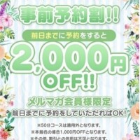ねいろ