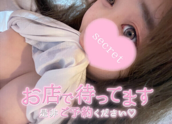 次回ご案内22:20以降🌟⋆꙳