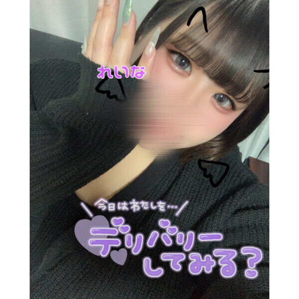 次枠➡️23:10頃〜🈳‼️