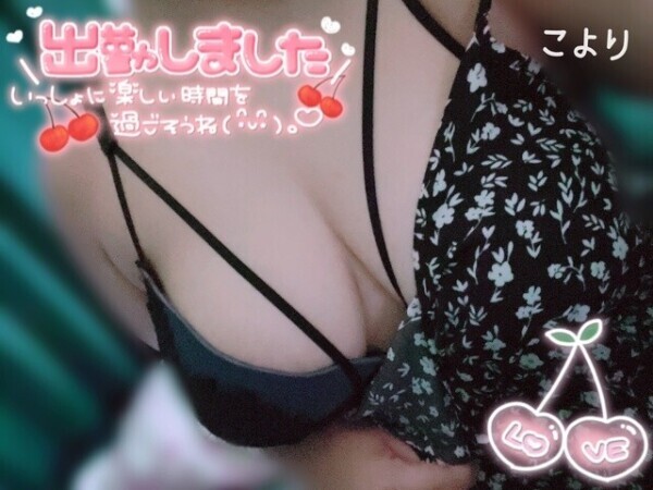 るんるん。