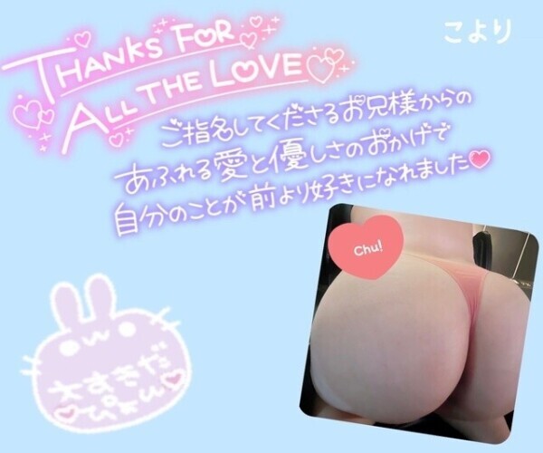 今日は