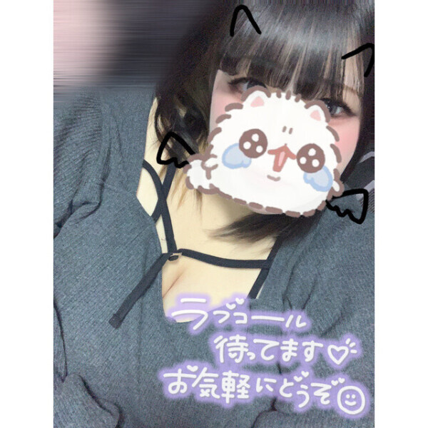 いる✊