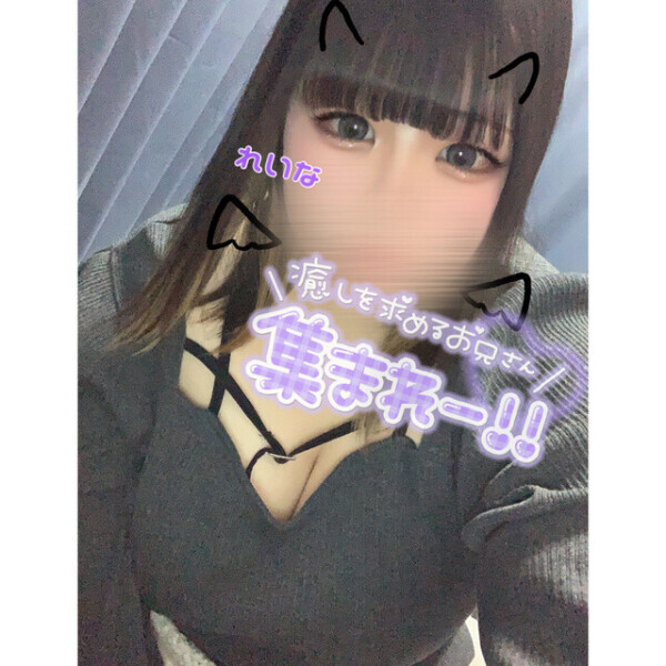 次枠➡️20:00頃〜🈳‼️