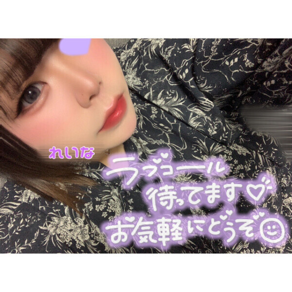 待ってるんだ❕