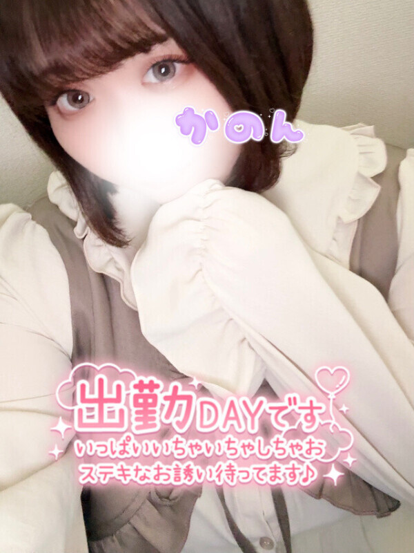 🫧今日は14時から🫧