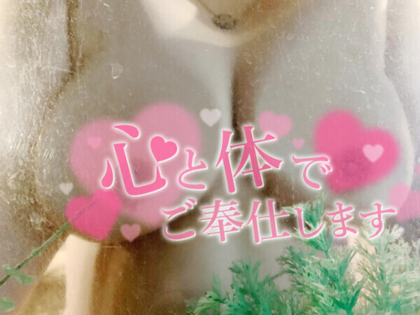 【低身長トロふわマンのヌルヌル堪能して？♡】