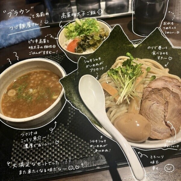 🫧明日は12時から🫧