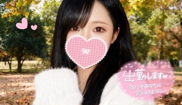 興奮度MAX･･･㊙️💕