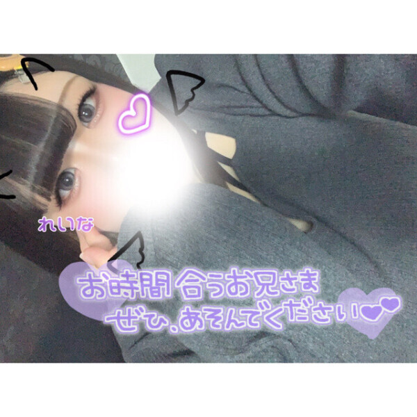 出勤ちゅ✨
