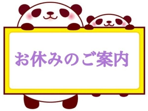お知らせ⋆͛📢⋆