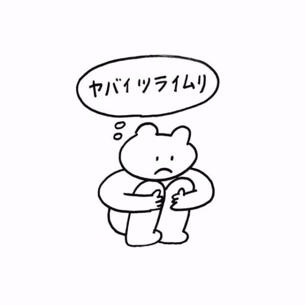 ごめんねぇ߹-߹