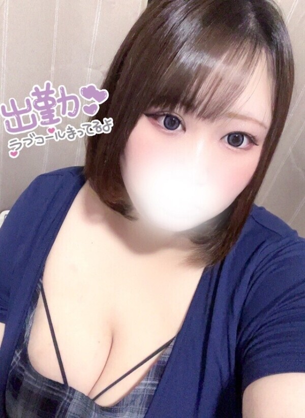 出勤しますჱ̒ ᴖ⩊ᴖ ）‪ ‪