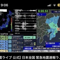 地震プレートの波打ちがすごく激しい。