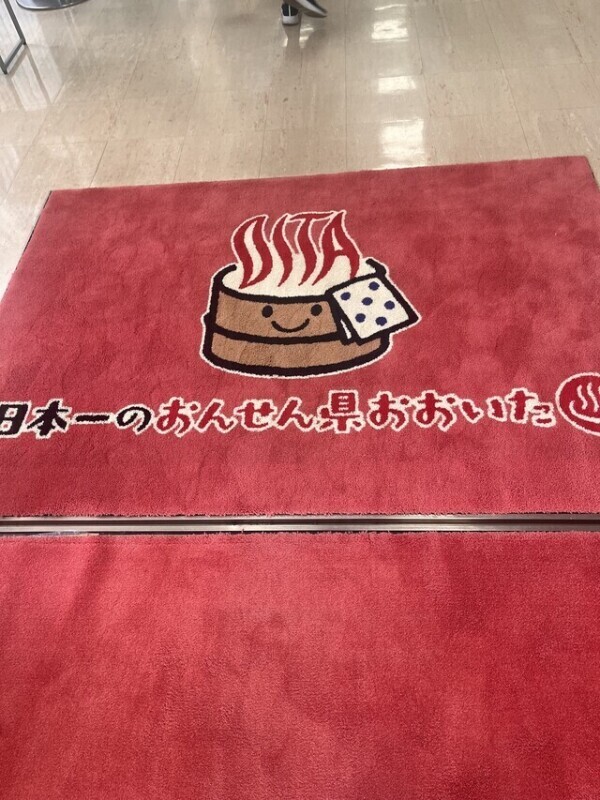 温泉に入りたかった。